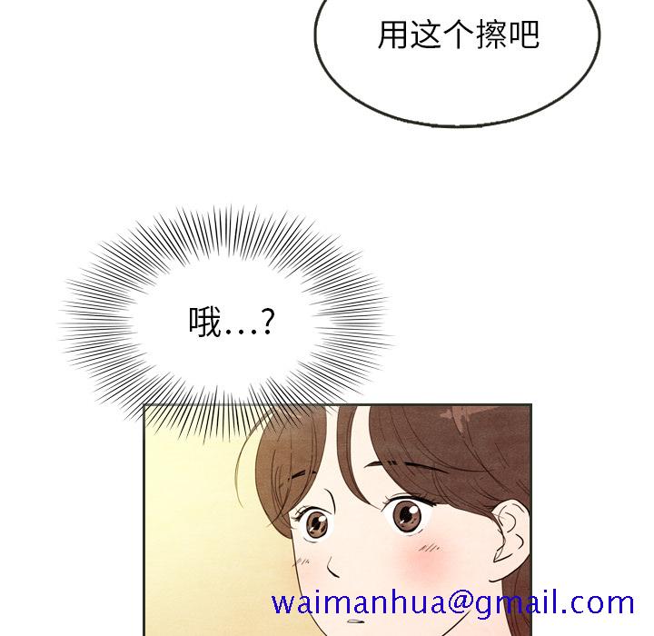 《泰珠小姐的完美婚姻生活》漫画最新章节泰珠小姐的完美婚姻生活-第 6 章免费下拉式在线观看章节第【31】张图片