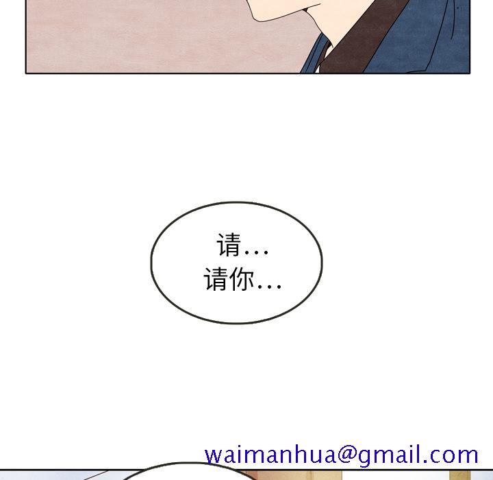 《泰珠小姐的完美婚姻生活》漫画最新章节泰珠小姐的完美婚姻生活-第 7 章免费下拉式在线观看章节第【101】张图片