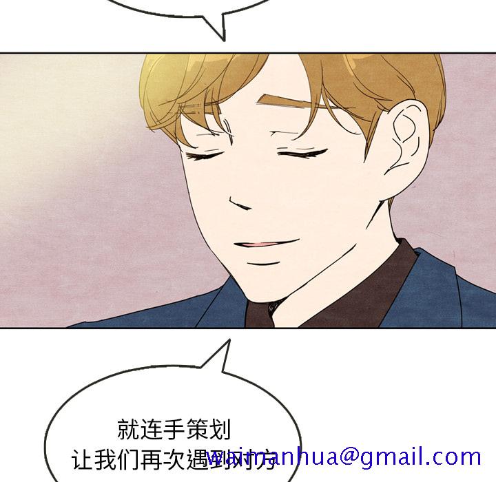 《泰珠小姐的完美婚姻生活》漫画最新章节泰珠小姐的完美婚姻生活-第 7 章免费下拉式在线观看章节第【51】张图片