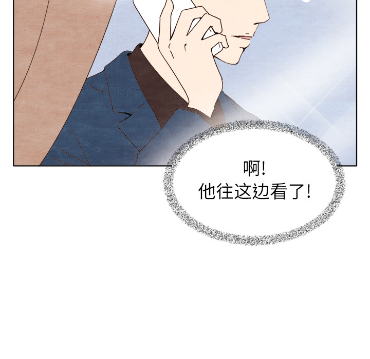 《泰珠小姐的完美婚姻生活》漫画最新章节泰珠小姐的完美婚姻生活-第 7 章免费下拉式在线观看章节第【29】张图片