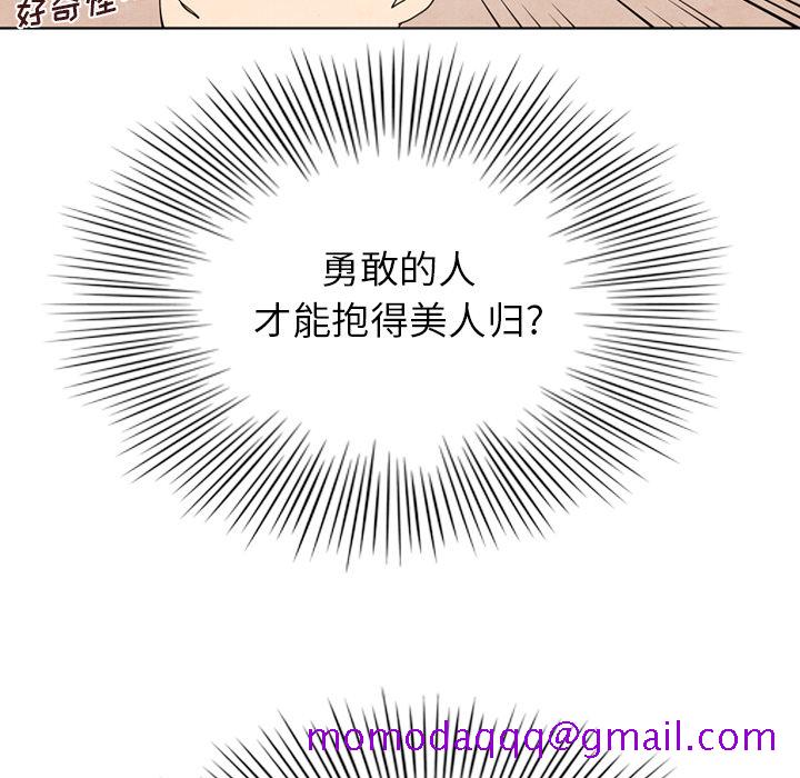 《泰珠小姐的完美婚姻生活》漫画最新章节泰珠小姐的完美婚姻生活-第 7 章免费下拉式在线观看章节第【76】张图片