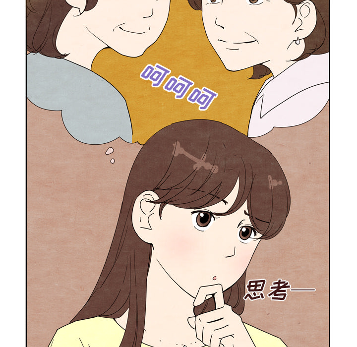 《泰珠小姐的完美婚姻生活》漫画最新章节泰珠小姐的完美婚姻生活-第 7 章免费下拉式在线观看章节第【60】张图片