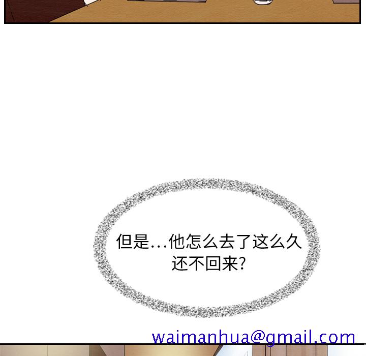 《泰珠小姐的完美婚姻生活》漫画最新章节泰珠小姐的完美婚姻生活-第 7 章免费下拉式在线观看章节第【11】张图片