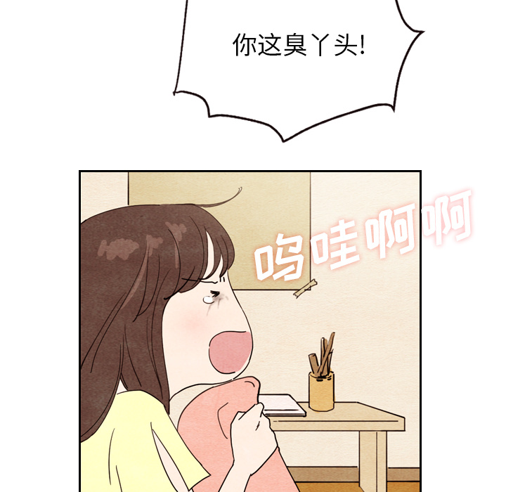 《泰珠小姐的完美婚姻生活》漫画最新章节泰珠小姐的完美婚姻生活-第 8 章免费下拉式在线观看章节第【70】张图片