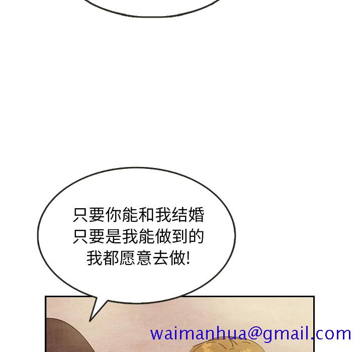 《泰珠小姐的完美婚姻生活》漫画最新章节泰珠小姐的完美婚姻生活-第 8 章免费下拉式在线观看章节第【31】张图片