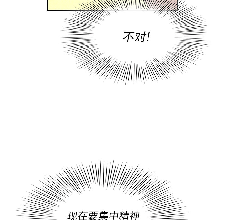 《泰珠小姐的完美婚姻生活》漫画最新章节泰珠小姐的完美婚姻生活-第 8 章免费下拉式在线观看章节第【22】张图片