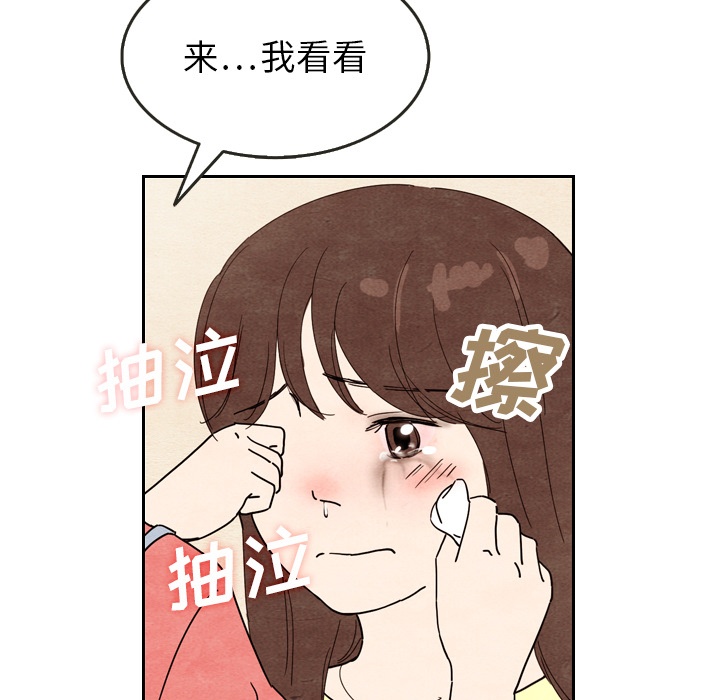 《泰珠小姐的完美婚姻生活》漫画最新章节泰珠小姐的完美婚姻生活-第 8 章免费下拉式在线观看章节第【63】张图片