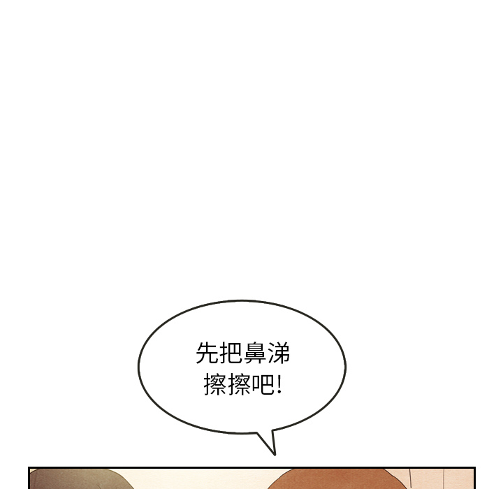 《泰珠小姐的完美婚姻生活》漫画最新章节泰珠小姐的完美婚姻生活-第 8 章免费下拉式在线观看章节第【83】张图片