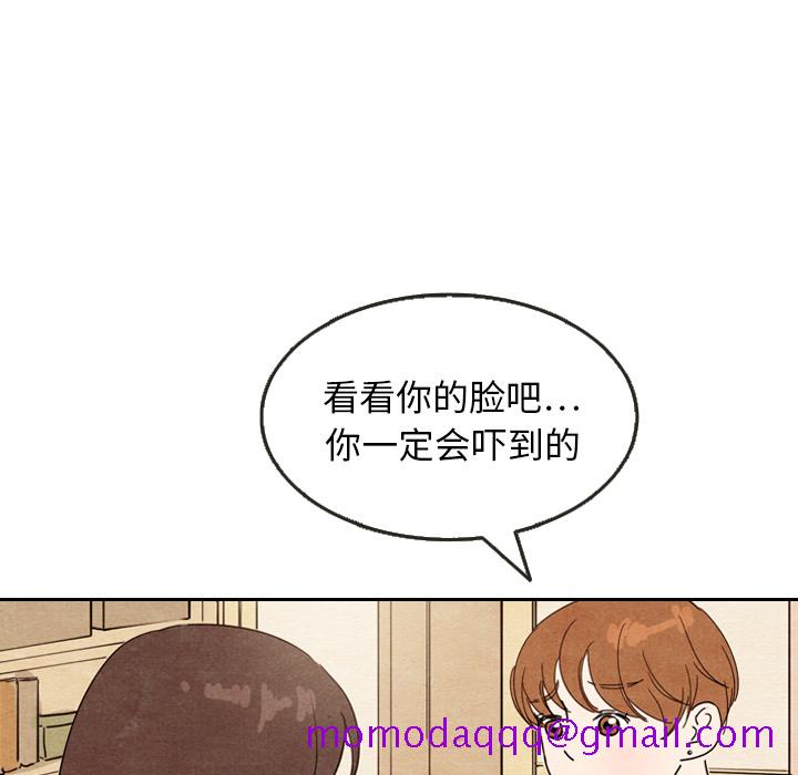 《泰珠小姐的完美婚姻生活》漫画最新章节泰珠小姐的完美婚姻生活-第 8 章免费下拉式在线观看章节第【66】张图片