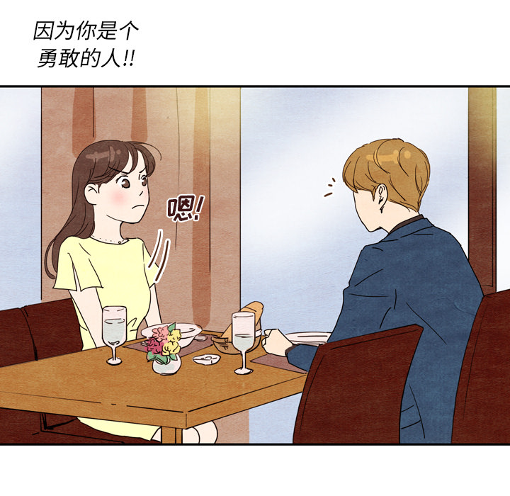 《泰珠小姐的完美婚姻生活》漫画最新章节泰珠小姐的完美婚姻生活-第 8 章免费下拉式在线观看章节第【10】张图片