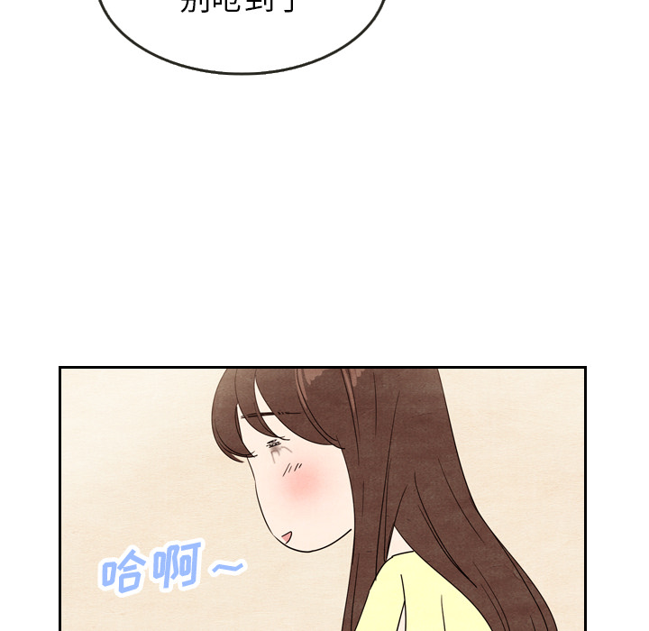 《泰珠小姐的完美婚姻生活》漫画最新章节泰珠小姐的完美婚姻生活-第 8 章免费下拉式在线观看章节第【75】张图片