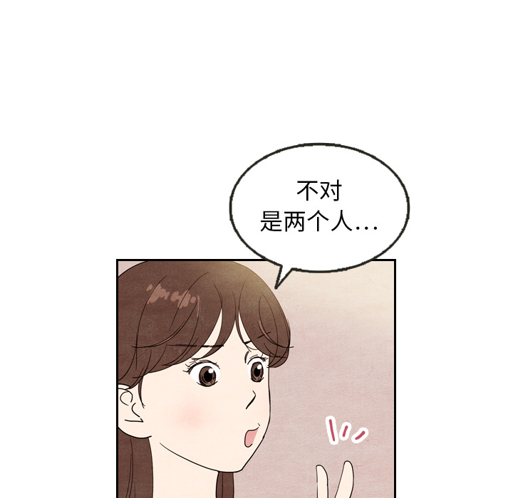 《泰珠小姐的完美婚姻生活》漫画最新章节泰珠小姐的完美婚姻生活-第 8 章免费下拉式在线观看章节第【28】张图片