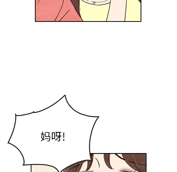 《泰珠小姐的完美婚姻生活》漫画最新章节泰珠小姐的完美婚姻生活-第 8 章免费下拉式在线观看章节第【64】张图片