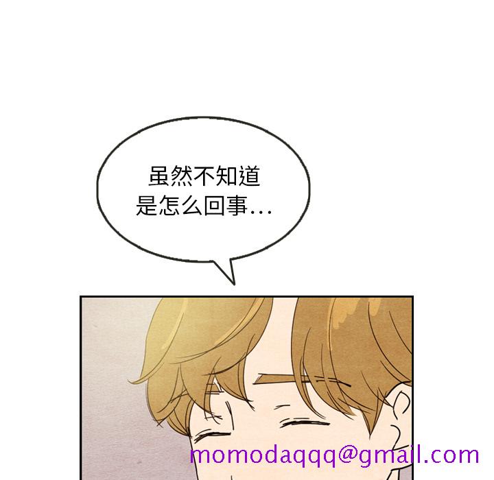 《泰珠小姐的完美婚姻生活》漫画最新章节泰珠小姐的完美婚姻生活-第 8 章免费下拉式在线观看章节第【36】张图片