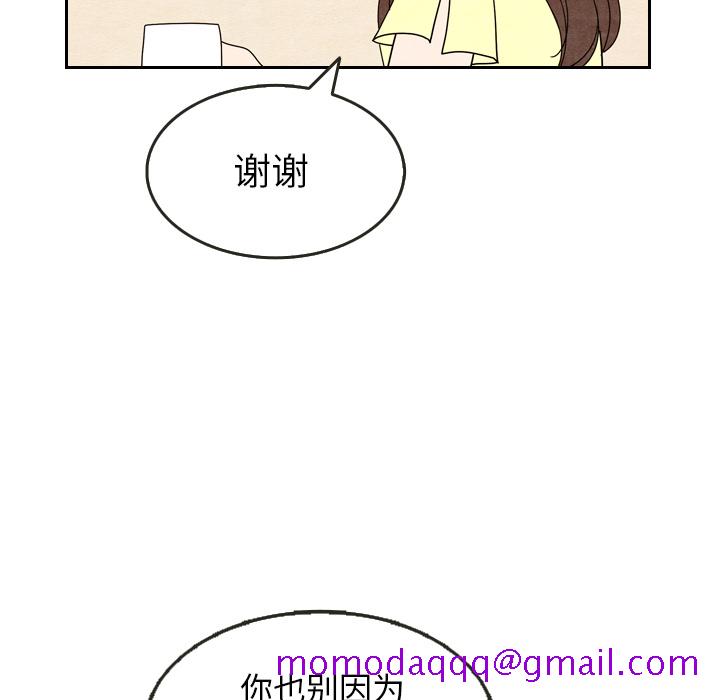 《泰珠小姐的完美婚姻生活》漫画最新章节泰珠小姐的完美婚姻生活-第 8 章免费下拉式在线观看章节第【76】张图片