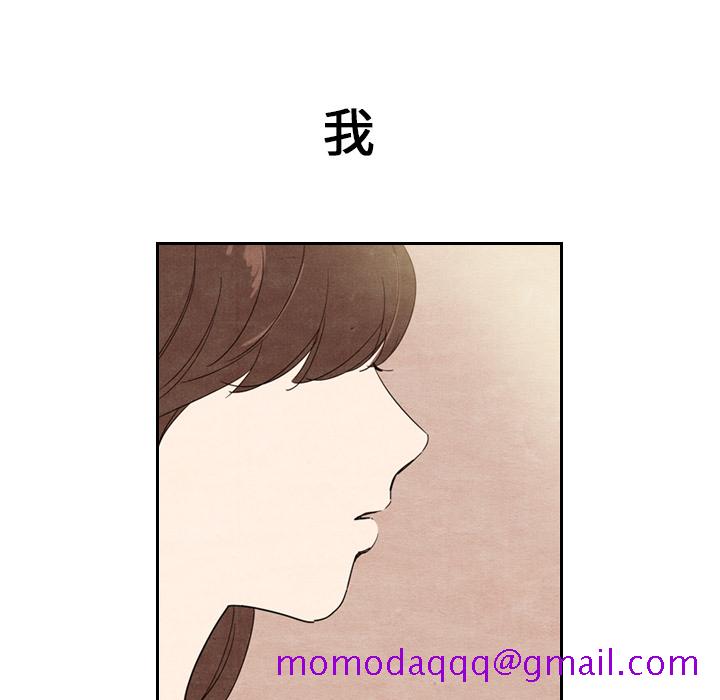 《泰珠小姐的完美婚姻生活》漫画最新章节泰珠小姐的完美婚姻生活-第 8 章免费下拉式在线观看章节第【46】张图片