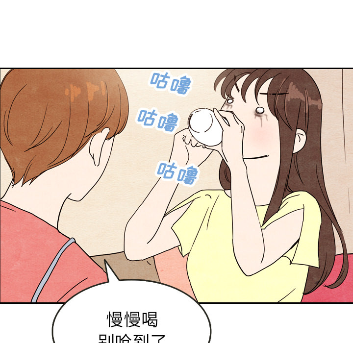 《泰珠小姐的完美婚姻生活》漫画最新章节泰珠小姐的完美婚姻生活-第 8 章免费下拉式在线观看章节第【74】张图片