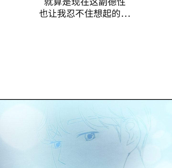 《泰珠小姐的完美婚姻生活》漫画最新章节泰珠小姐的完美婚姻生活-第 14 章免费下拉式在线观看章节第【132】张图片