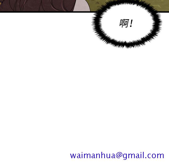 《泰珠小姐的完美婚姻生活》漫画最新章节泰珠小姐的完美婚姻生活-第 14 章免费下拉式在线观看章节第【31】张图片