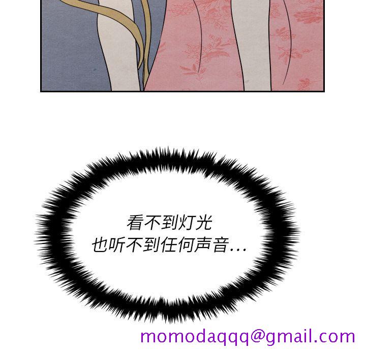 《泰珠小姐的完美婚姻生活》漫画最新章节泰珠小姐的完美婚姻生活-第 14 章免费下拉式在线观看章节第【76】张图片