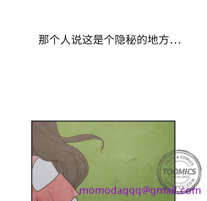 《泰珠小姐的完美婚姻生活》漫画最新章节泰珠小姐的完美婚姻生活-第 14 章免费下拉式在线观看章节第【96】张图片