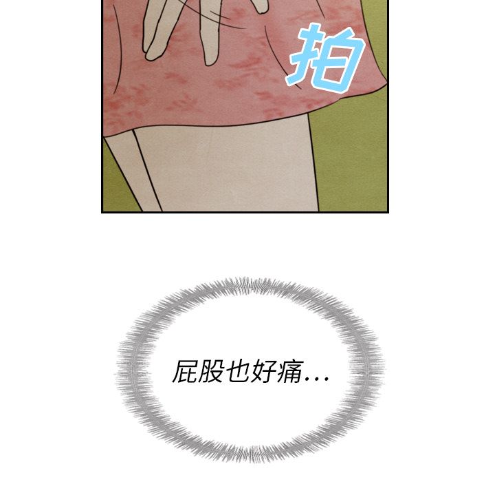 《泰珠小姐的完美婚姻生活》漫画最新章节泰珠小姐的完美婚姻生活-第 14 章免费下拉式在线观看章节第【14】张图片