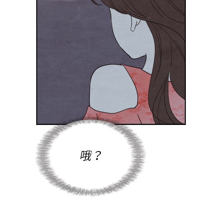 《泰珠小姐的完美婚姻生活》漫画最新章节泰珠小姐的完美婚姻生活-第 14 章免费下拉式在线观看章节第【82】张图片