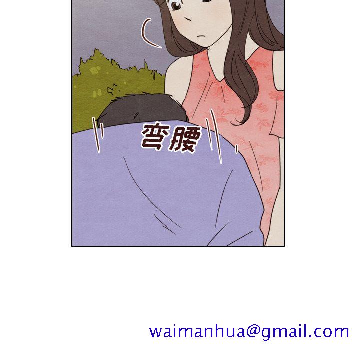 《泰珠小姐的完美婚姻生活》漫画最新章节泰珠小姐的完美婚姻生活-第 14 章免费下拉式在线观看章节第【41】张图片