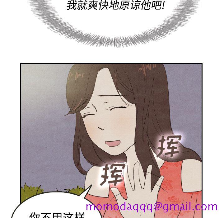 《泰珠小姐的完美婚姻生活》漫画最新章节泰珠小姐的完美婚姻生活-第 14 章免费下拉式在线观看章节第【46】张图片