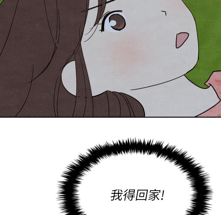 《泰珠小姐的完美婚姻生活》漫画最新章节泰珠小姐的完美婚姻生活-第 15 章免费下拉式在线观看章节第【38】张图片