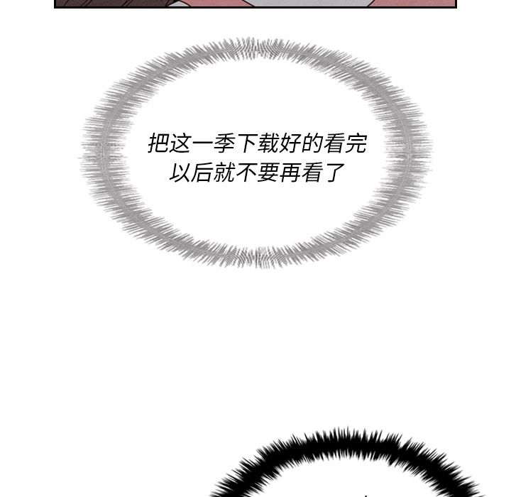 《泰珠小姐的完美婚姻生活》漫画最新章节泰珠小姐的完美婚姻生活-第 15 章免费下拉式在线观看章节第【63】张图片