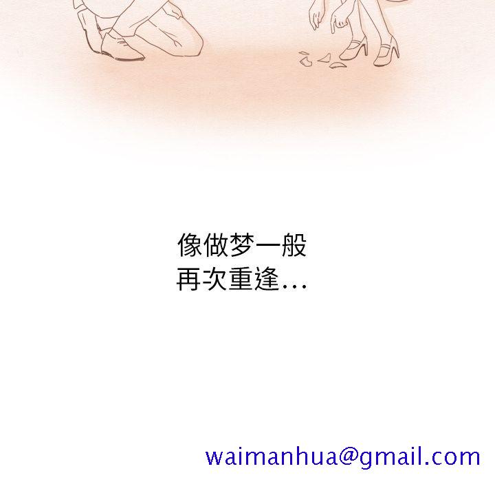 《泰珠小姐的完美婚姻生活》漫画最新章节泰珠小姐的完美婚姻生活-第 15 章免费下拉式在线观看章节第【11】张图片