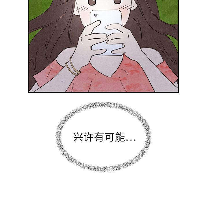 《泰珠小姐的完美婚姻生活》漫画最新章节泰珠小姐的完美婚姻生活-第 15 章免费下拉式在线观看章节第【52】张图片