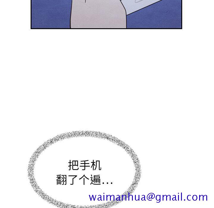 《泰珠小姐的完美婚姻生活》漫画最新章节泰珠小姐的完美婚姻生活-第 15 章免费下拉式在线观看章节第【111】张图片