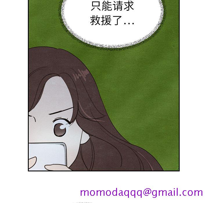 《泰珠小姐的完美婚姻生活》漫画最新章节泰珠小姐的完美婚姻生活-第 15 章免费下拉式在线观看章节第【56】张图片