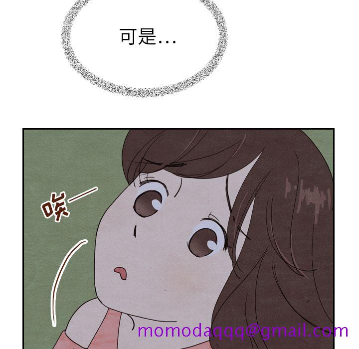 《泰珠小姐的完美婚姻生活》漫画最新章节泰珠小姐的完美婚姻生活-第 15 章免费下拉式在线观看章节第【106】张图片