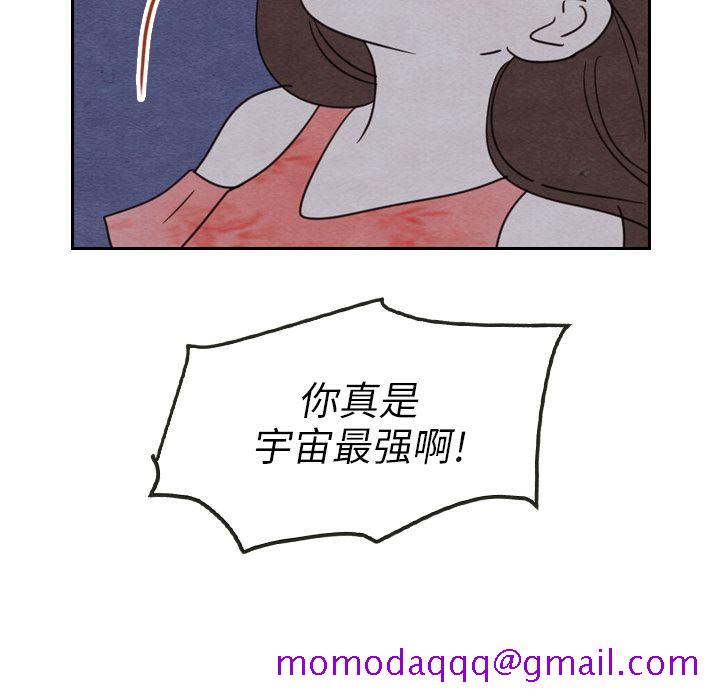 《泰珠小姐的完美婚姻生活》漫画最新章节泰珠小姐的完美婚姻生活-第 15 章免费下拉式在线观看章节第【86】张图片