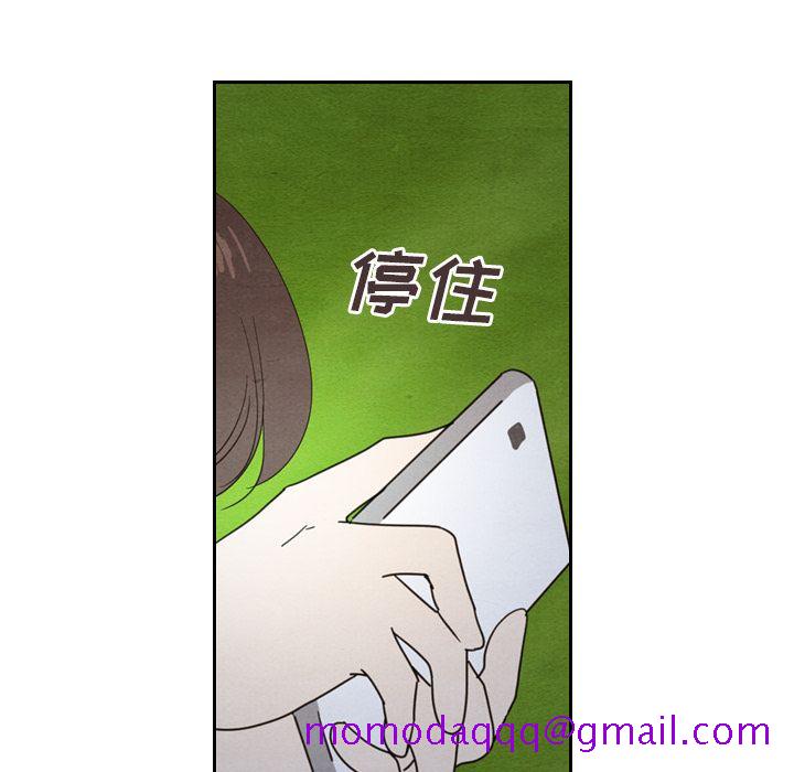 《泰珠小姐的完美婚姻生活》漫画最新章节泰珠小姐的完美婚姻生活-第 15 章免费下拉式在线观看章节第【66】张图片