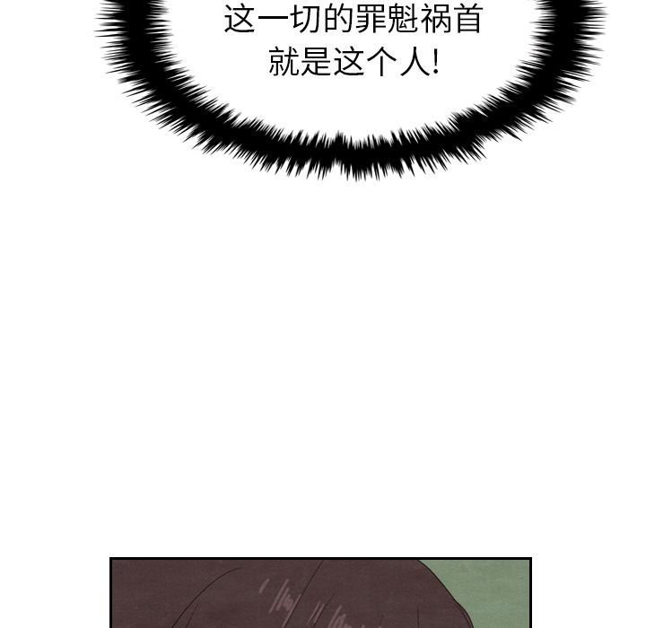 《泰珠小姐的完美婚姻生活》漫画最新章节泰珠小姐的完美婚姻生活-第 16 章免费下拉式在线观看章节第【18】张图片