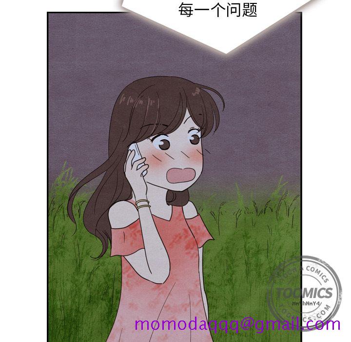 《泰珠小姐的完美婚姻生活》漫画最新章节泰珠小姐的完美婚姻生活-第 16 章免费下拉式在线观看章节第【74】张图片