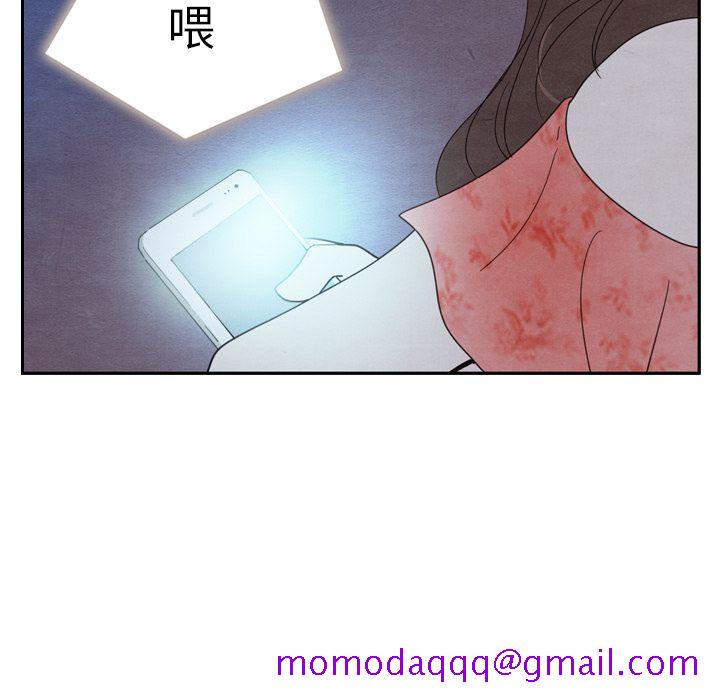 《泰珠小姐的完美婚姻生活》漫画最新章节泰珠小姐的完美婚姻生活-第 16 章免费下拉式在线观看章节第【44】张图片