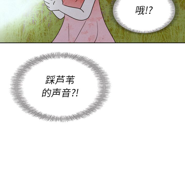 《泰珠小姐的完美婚姻生活》漫画最新章节泰珠小姐的完美婚姻生活-第 16 章免费下拉式在线观看章节第【98】张图片