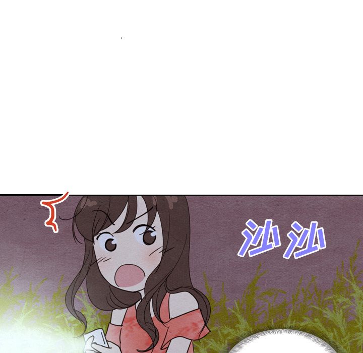 《泰珠小姐的完美婚姻生活》漫画最新章节泰珠小姐的完美婚姻生活-第 16 章免费下拉式在线观看章节第【97】张图片