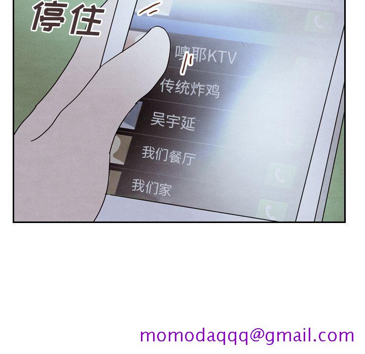 《泰珠小姐的完美婚姻生活》漫画最新章节泰珠小姐的完美婚姻生活-第 16 章免费下拉式在线观看章节第【6】张图片