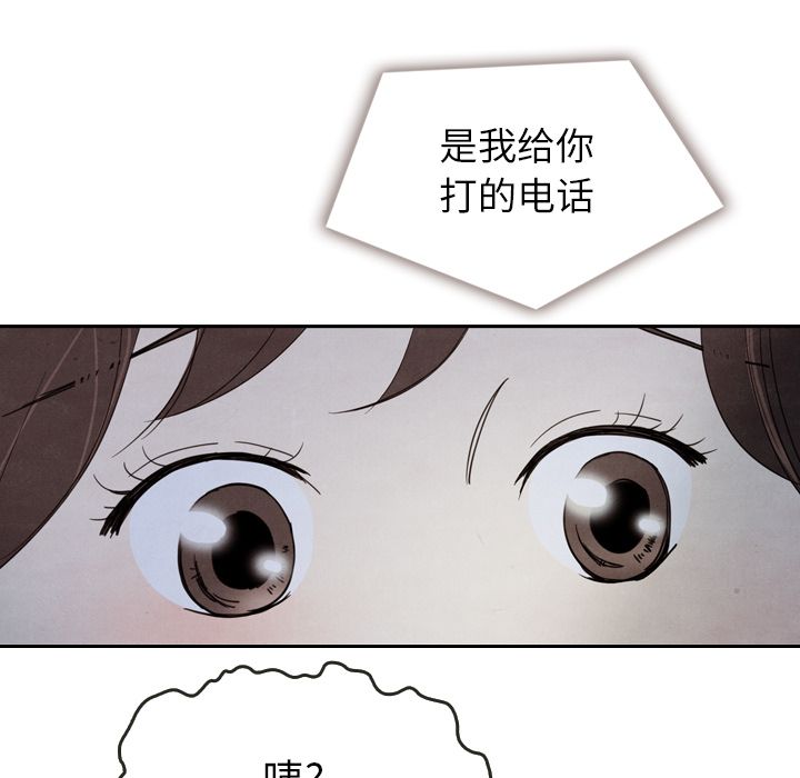 《泰珠小姐的完美婚姻生活》漫画最新章节泰珠小姐的完美婚姻生活-第 16 章免费下拉式在线观看章节第【65】张图片