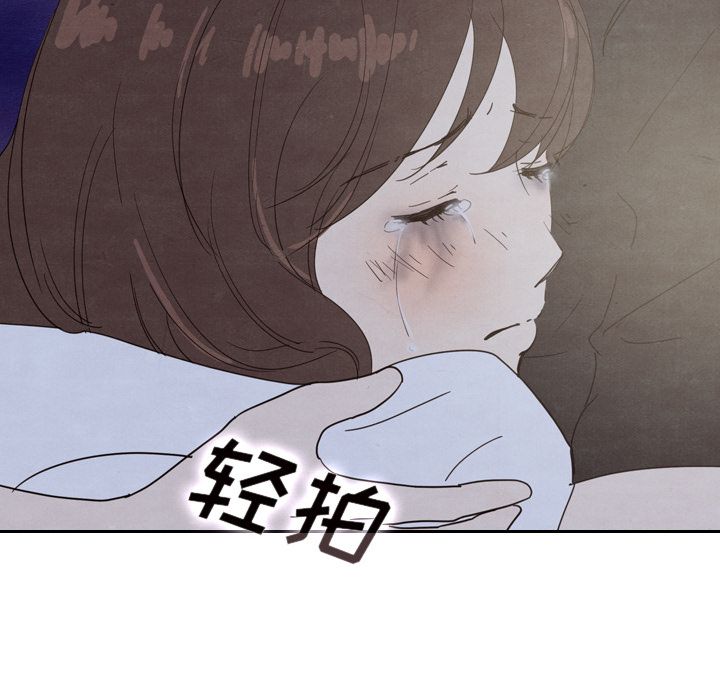 《泰珠小姐的完美婚姻生活》漫画最新章节泰珠小姐的完美婚姻生活-第 17 章免费下拉式在线观看章节第【87】张图片