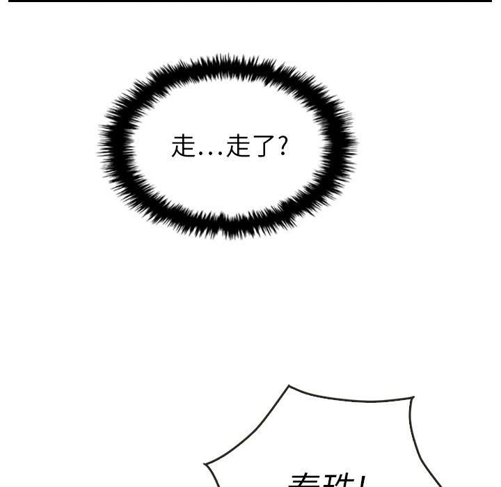 《泰珠小姐的完美婚姻生活》漫画最新章节泰珠小姐的完美婚姻生活-第 17 章免费下拉式在线观看章节第【65】张图片