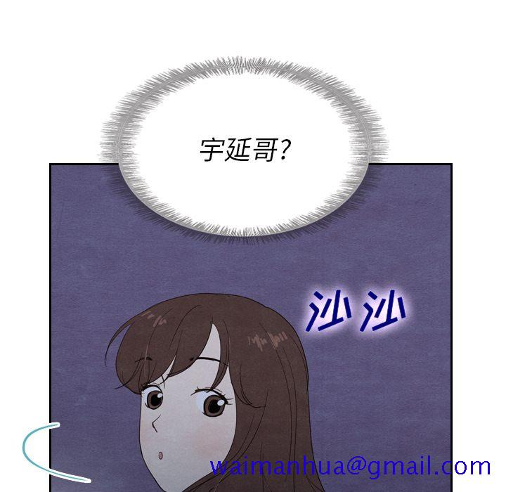 《泰珠小姐的完美婚姻生活》漫画最新章节泰珠小姐的完美婚姻生活-第 17 章免费下拉式在线观看章节第【21】张图片