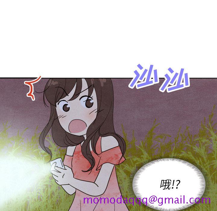 《泰珠小姐的完美婚姻生活》漫画最新章节泰珠小姐的完美婚姻生活-第 17 章免费下拉式在线观看章节第【16】张图片