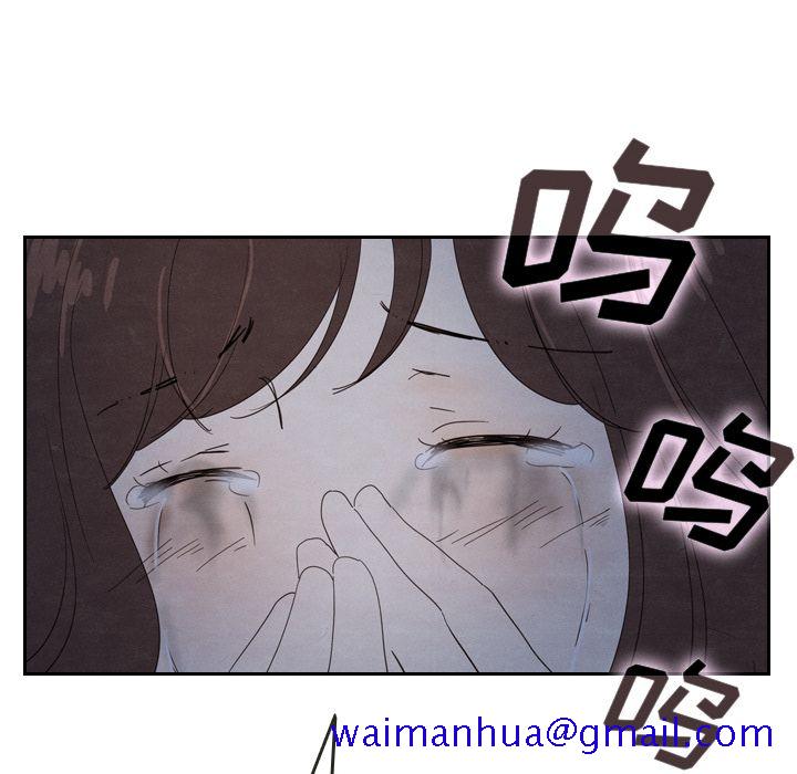 《泰珠小姐的完美婚姻生活》漫画最新章节泰珠小姐的完美婚姻生活-第 17 章免费下拉式在线观看章节第【81】张图片